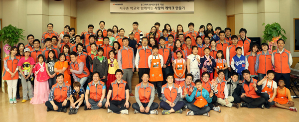 [부품] 한국타이어, 동그라미 봉사단 발족