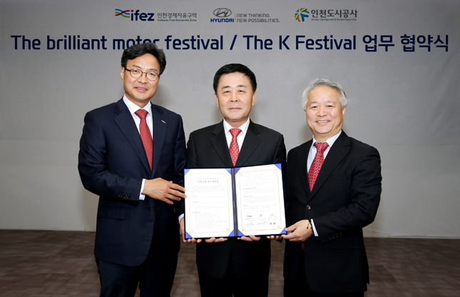현대차, 송도서 도심 레이싱 축제 만든다