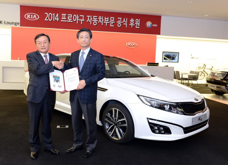 기아차, 프로야구 마케팅 통해 브랜드 알리기 나서