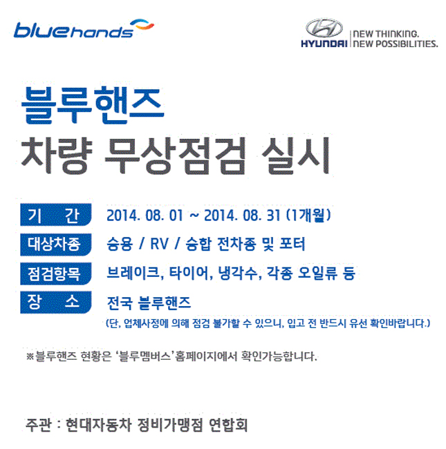 Article Main Banner