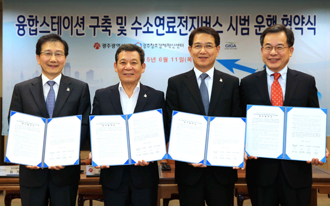 현대차그룹, 광주광역시 수소사회 구현에 박차