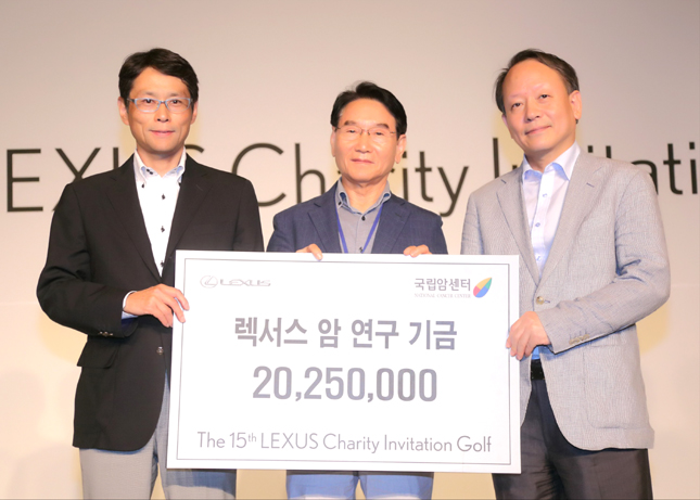 렉서스, 제15회 렉서스 고객초청 자선 골프대회 실시