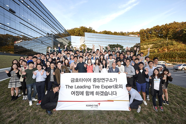 금호타이어, 중앙연구소 초청 채용설명회 개최