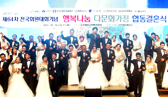 한국지엠, 다문화 가족 부부 30쌍 합동 결혼식 지원
