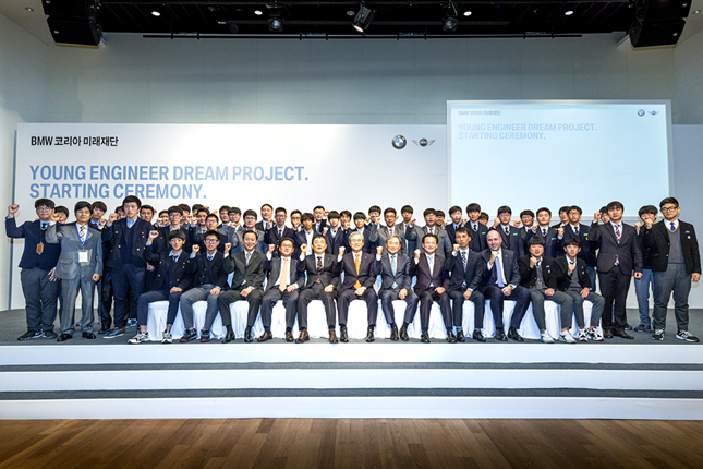 BMW, 영 엔지니어 드림 프로젝트 3기 발대식 개최