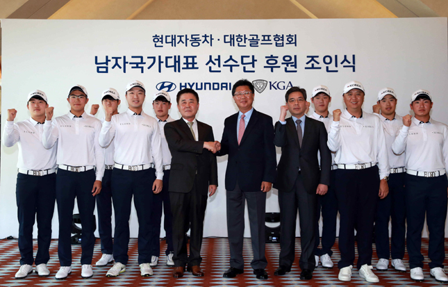 현대차, 남자골프 국가대표 선수단 공식 후원