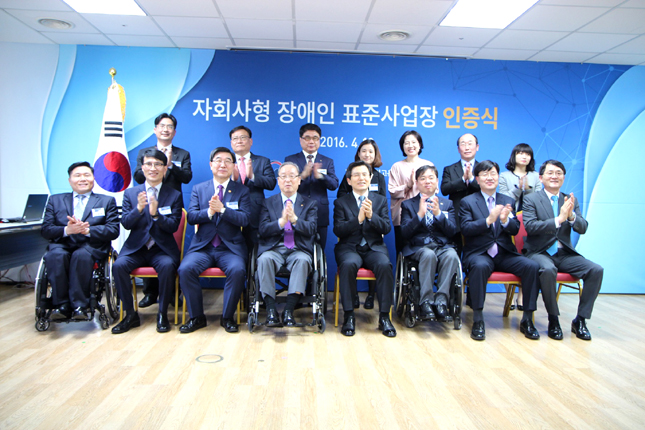 한국타이어, 한국동그라미파트너스 자회사형 장애인 표준사업장 인증
