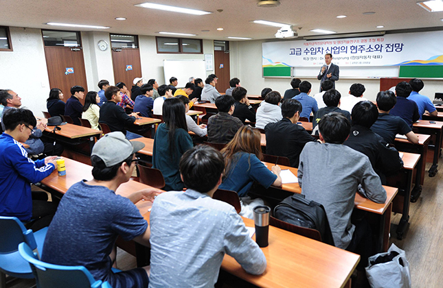 한성자동차, 울프 아우스프룽 대표 국민대학교서 특강 진행