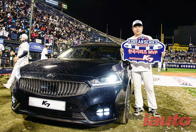 기아차, 한국시리즈 MVP 영의지에게 K7 전달