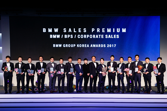 BMW, BMW 어워드 2017 행사 개최