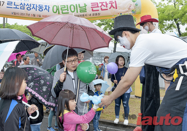 르노삼성차, 어린이날은 아빠회사가 내 놀이터