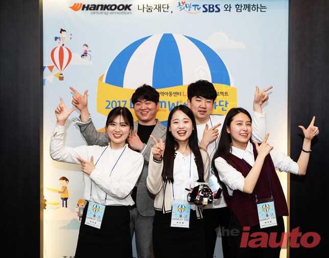 한국타이어, 재능기부 2017 드림위드 봉사단 선정