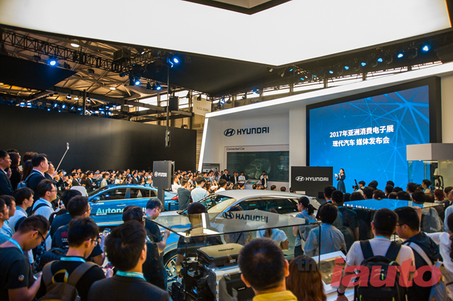현대차, CES 아시아 2017 첫 참가