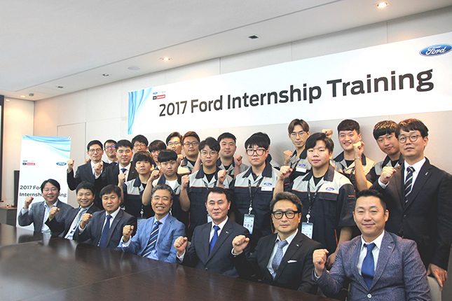 포드코리아, 2017 포드 인턴십 프로그램 진행