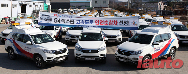 쌍용 G4 렉스턴, 한국도로공사 안전순찰차량으로 선정