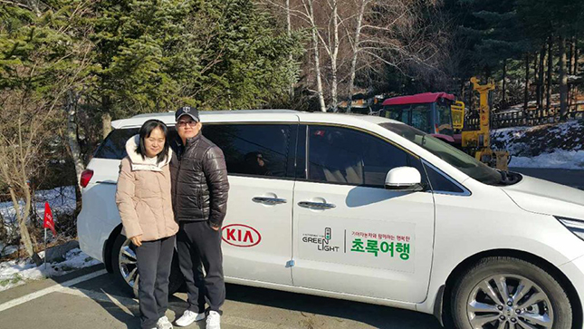 기아차, 2018년 초록여행 테마여행 이벤트 모집