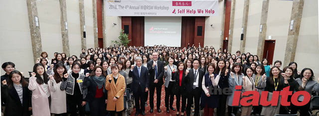 르노삼성차, 여성임직원 대상 Women@RSM 워크샵 마쳐