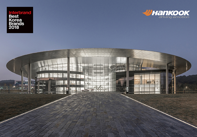 한국타이어, 베스트 코리아 브랜드 6년 연속 선정