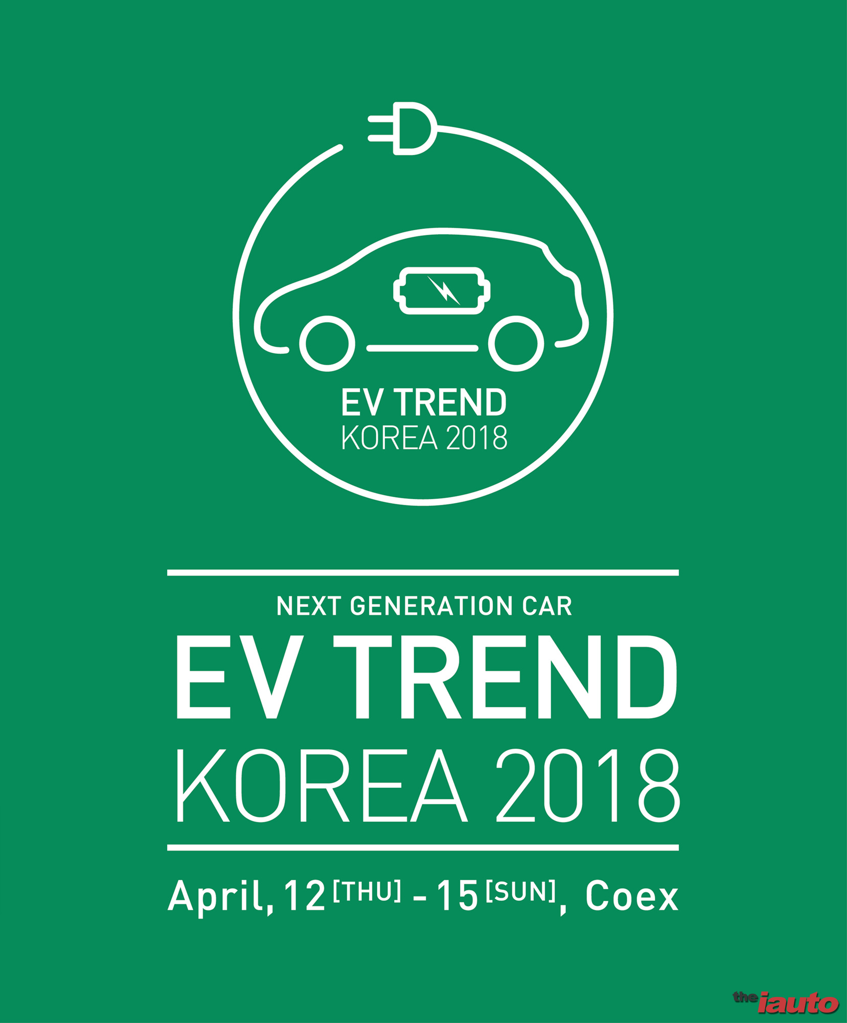 EV 트렌드 코리아 2018서 미래 친환경을 본다
