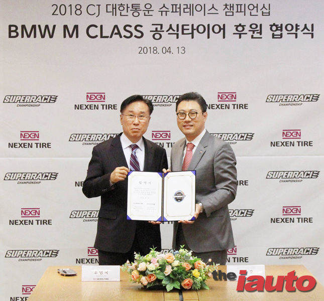 슈퍼레이스, BMW M클래스와 넥센타이어가 함께 한다.