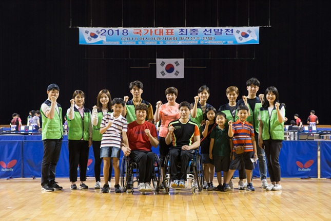 한국 토요타, 대한민국장애인탁구선수단 최종 선발전 진행