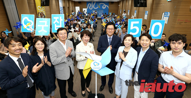 현대차그룹, 신중년 일자리위한 굿잡 5060 출범식 개최