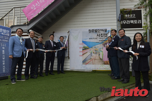 현대차그룹, 도시재생 프로젝트 광주 청춘발산마을 성과발표