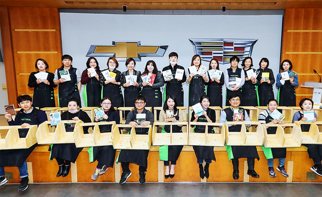 한국지엠, 지식 나눔 활동에 앞장서
