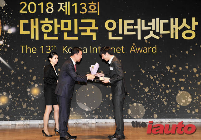 쏘카, 2018 대한민국 인터넷대상 대통령상 수상