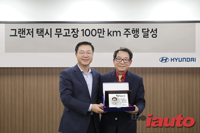 현대차, 그랜저 택시 100만km 무고장 주행 기념식 개최
