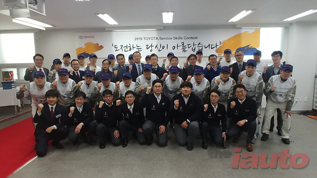 토요타 코리아, 2019 토요타 스킬 콘테스트 개최
