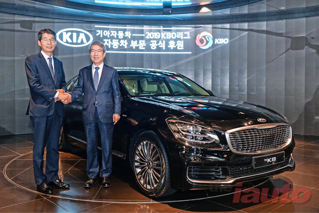 기아차, 2019 KBO 리그 자동차 부문 공식 후원