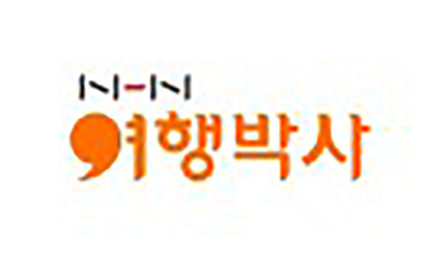 여행박사, NHN여행박사로 사명 변경