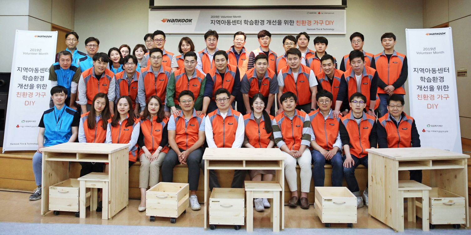 한국타이어앤테크놀로지, 창립 78주년 기념 임직원 봉사활동 진행