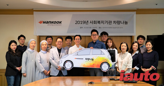 한국타이어나눔재단, 2019 사회복지기관 차량나눔 차량 전달