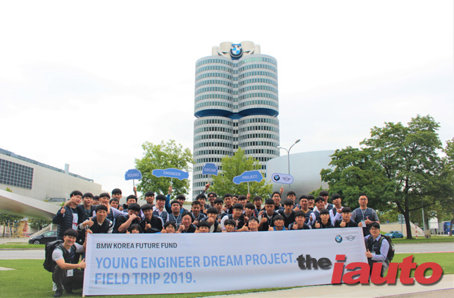 BMW 코리아 미래재단, 독일 뮌헨서 영 엔지니어 드림 프로젝트 6기 필드 트립 진행