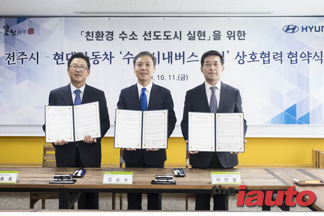 현대차, 전주시와 수소전기 시내버스도입 MOU 체결