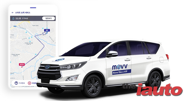 무브, 대구 국제 미래자동차엑스포 참가