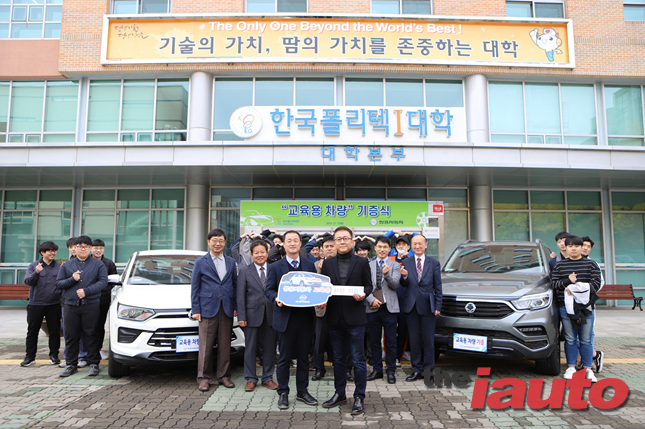 쌍용차, 전국 자동차 교육기관에 교보재 기증 릴레이