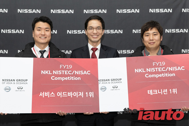 한국닛산, 애프터세일즈 서비스 기술 경진대회 개최