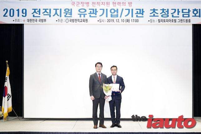 BMW 그룹 코리아, 국방전직교육원 ‘채용우수기업 선정
