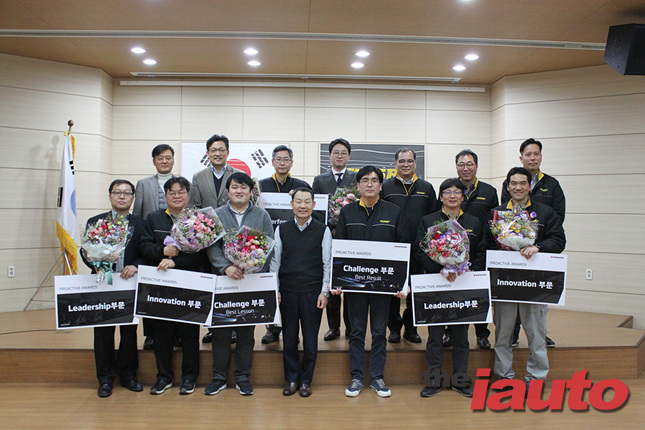 한국아트라스비엑스, 프로액티브 어워드 개최