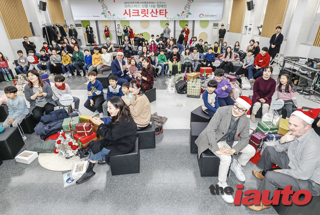 아우디폭스바겐코리아, 시크릿 산타 파티 진행