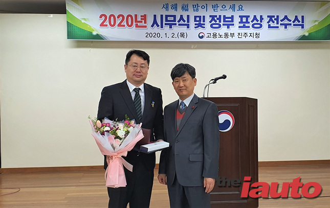 BAT코리아, 노사문화유공 국무총리 표창 수상