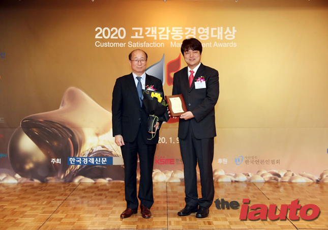 NHN여행박사, 2020 고객감동경영대상 4년 연속 대상 수상