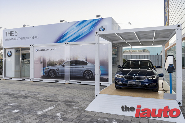 BMW 공식 딜러 한독모터스, 전국 주요 장소에서 PHEV 로드쇼 진행