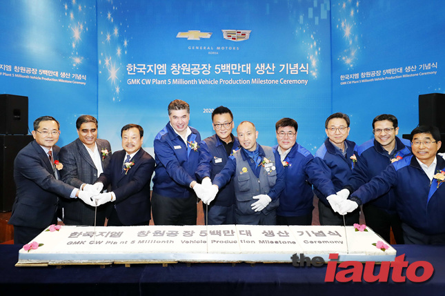 한국지엠 창원공장, 완성차 누적 생산 500만대 돌파