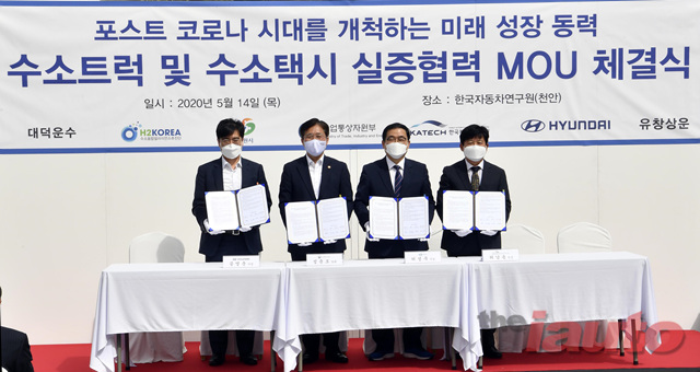 현대차, 수소상용차와 수소택시 보급확대 나선다