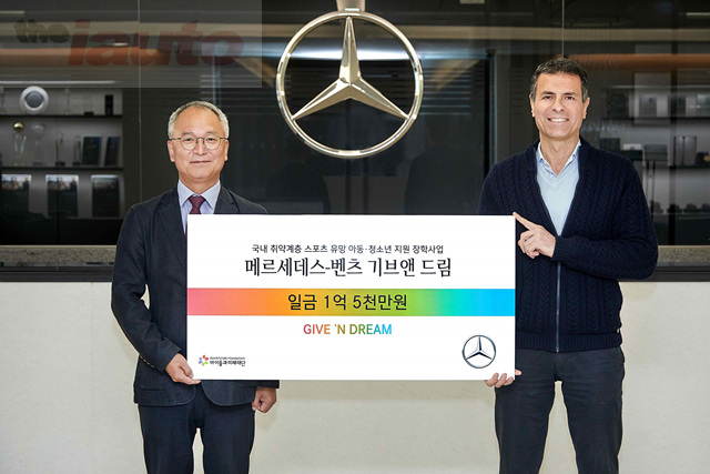 메르세데스-벤츠 사회공헌위원회, 기브앤 드림 장학사업 신설