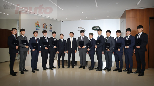 재규어 랜드로버 코리아, 재규어 랜드로버 글로벌 테크니컬 어프렌티스 4기 모집